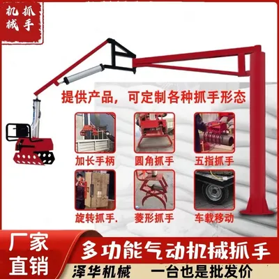 灌阳县雄克卡盘爪schunk机械抓手303542PZN-plus 100-1-IS汰慷秒报价