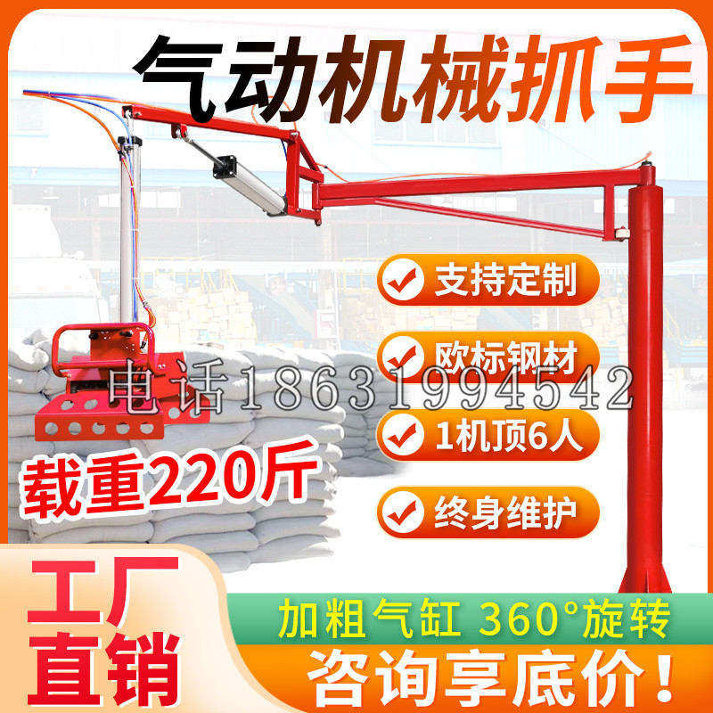 灌阳县凯富 Jupiter木星电动液压机械臂制作 主从机器人机械抓手