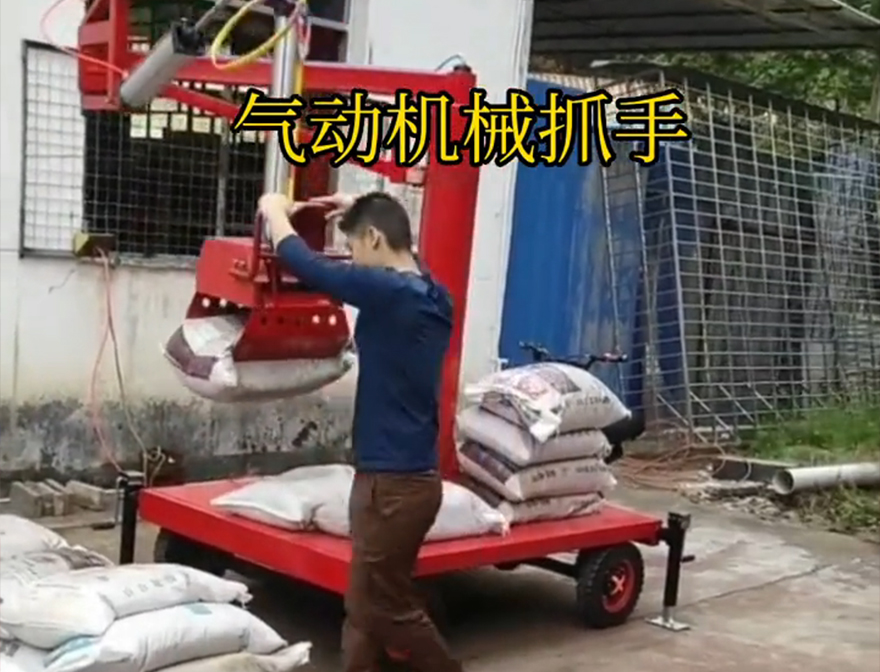 灌阳县机械抓手灌阳县酒糟抓斗不锈钢抓斗机械抓手多少钱水泥机械抓手灌阳县气动助力机械臂好不好用